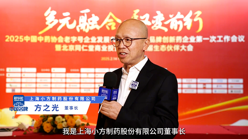尊龙凯时：阐释“医疗进家庭”布局 聚焦小药品大市场